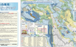 白岡市洪水ハザードマップ