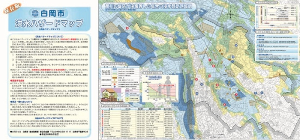 白岡市洪水ハザードマップ