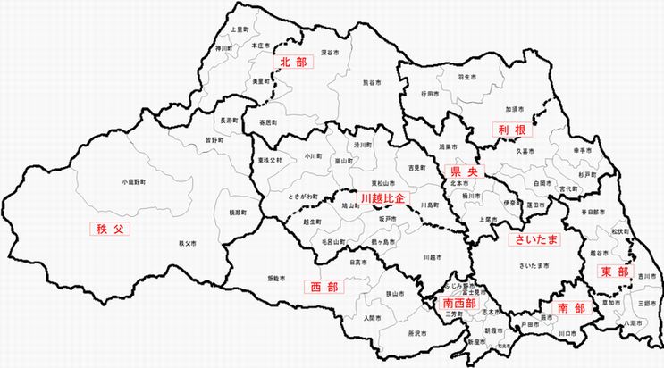 二次保健医療圏｜埼玉県