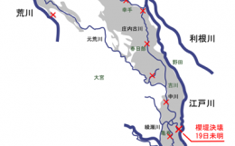 カスリーン台風｜wikipedia